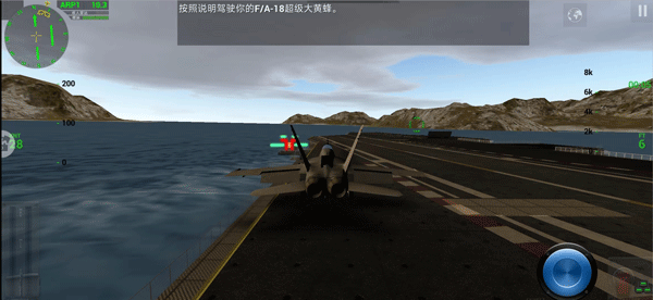 微软飞行模拟器