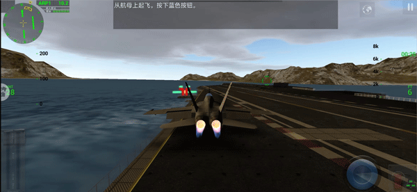 微软飞行模拟器