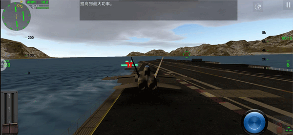 微软飞行模拟器