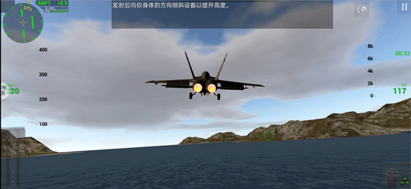 微软飞行模拟器