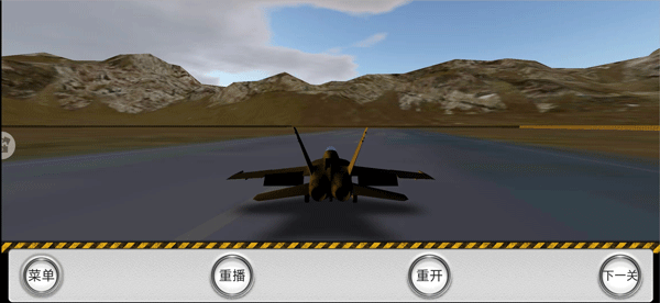 微软飞行模拟器