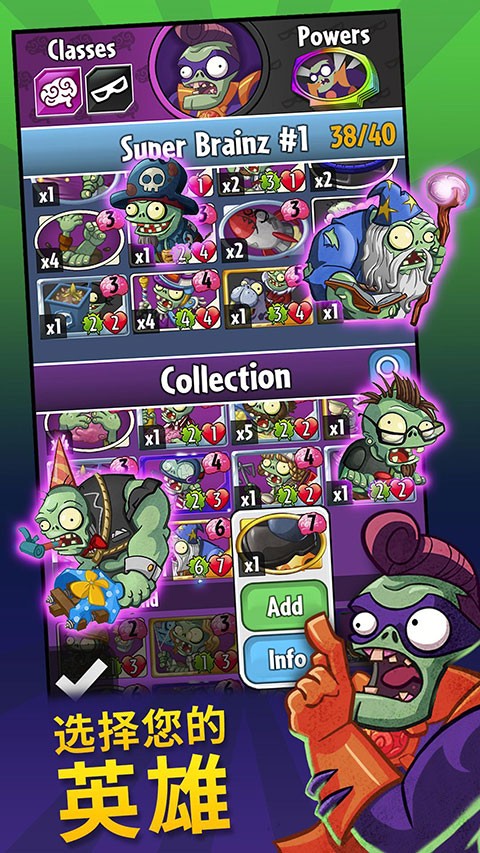 PVZ植物大战僵尸英雄截图0
