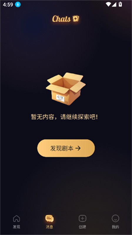 Saylo最新版截图0