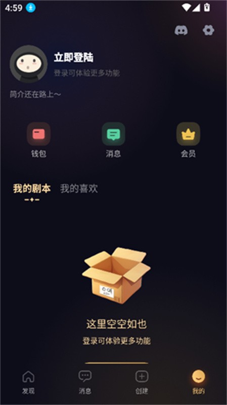 Saylo最新版截图1
