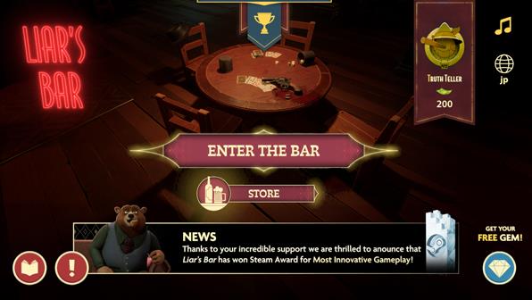 骗子酒馆正式版