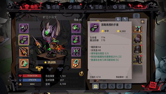 贪婪洞窟雷霆版