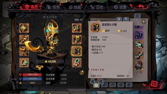 贪婪洞窟雷霆版