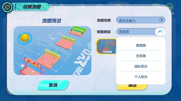 蛋仔派对小米渠道服