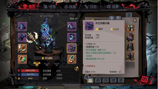 贪婪洞窟雷霆版