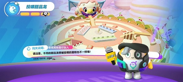 蛋仔派对小米渠道服