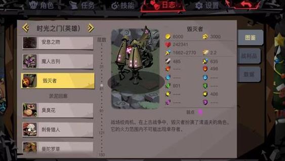 贪婪洞窟雷霆版