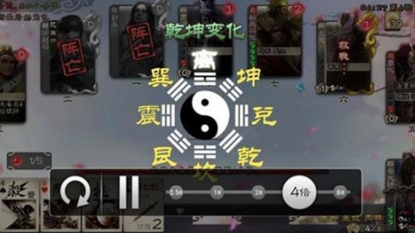 三国杀经典版