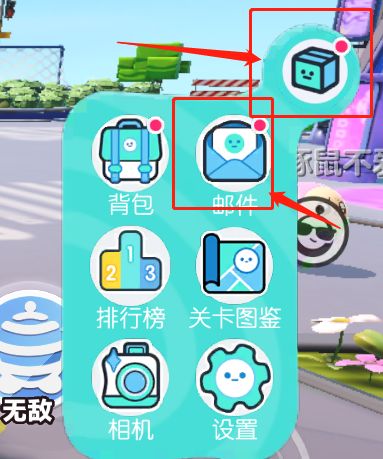 蛋仔派对小米渠道服