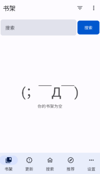 繁花漫画2.9版本