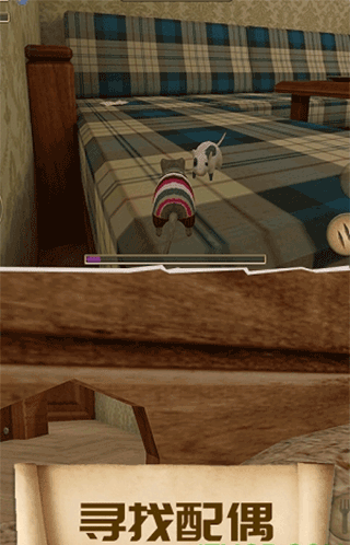 疯狂地鼠城手机版截图3