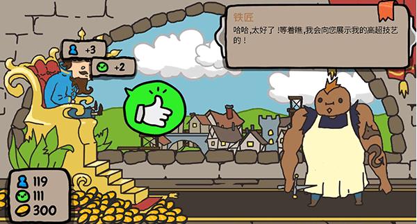 秩序王国中文版