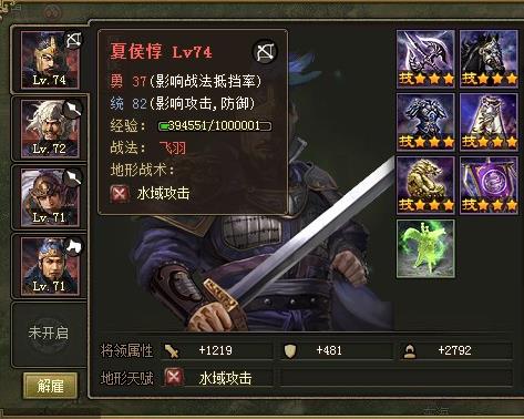 攻城掠地傲世堂手机版