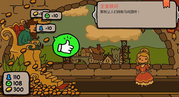 秩序王国中文版