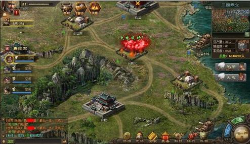 攻城掠地傲世堂手机版