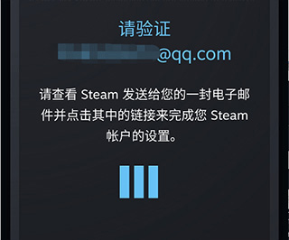 Steam手机应用
