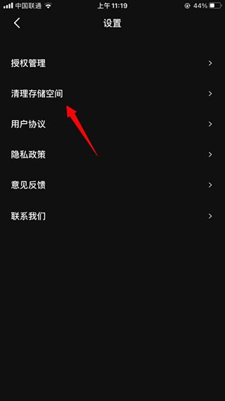 度加剪辑手机版
