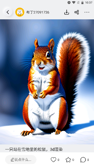 布丁扫描手机版