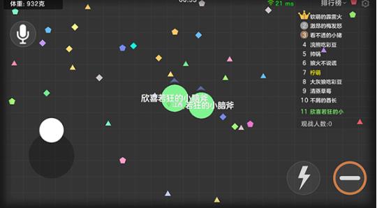 球球大作战渠道服