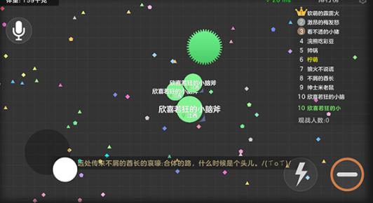 球球大作战渠道服