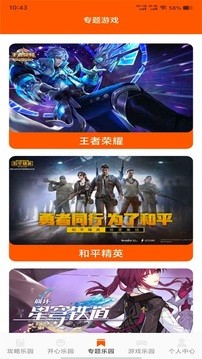 FurryBar安卓版截图1