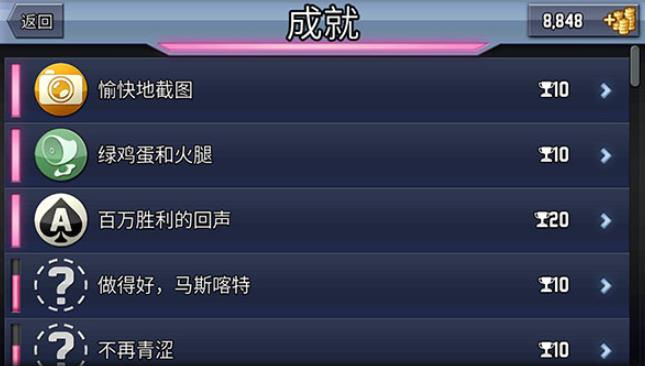 疯狂喷气机最新版