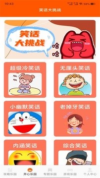 FurryBar安卓版截图2