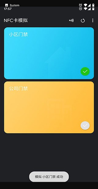 NFCToolsPRO安卓版截图1