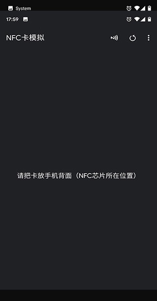 NFCToolsPRO安卓版截图3