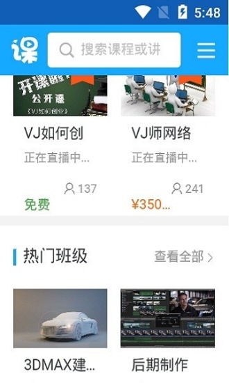 vj师网