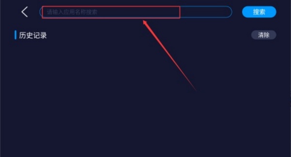 安卓市场车机版