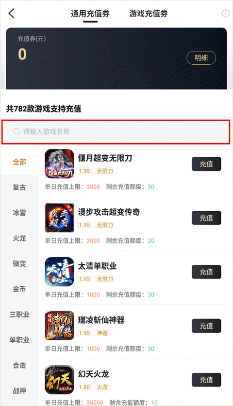 996传奇游戏盒子