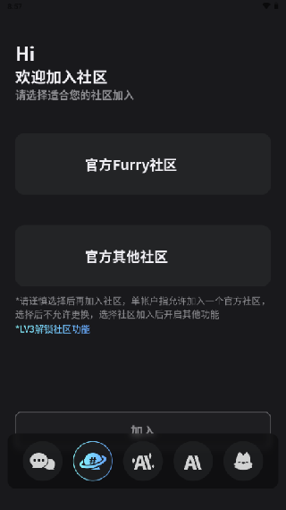 FurryBar安卓版