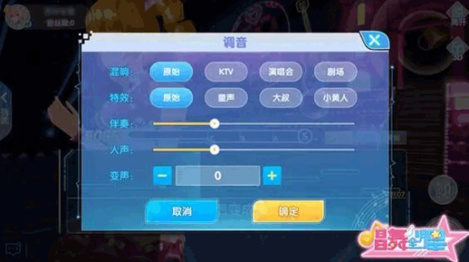 恋与练习生手游