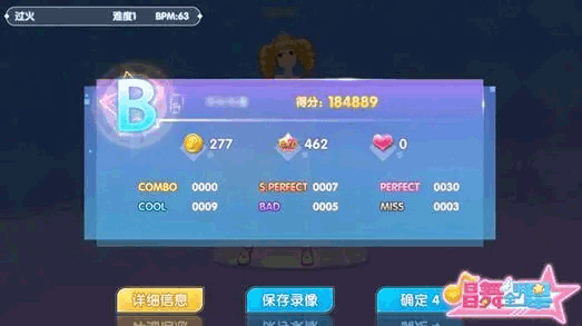 恋与练习生手游