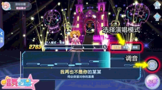 恋与练习生手游