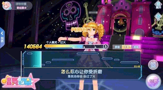 恋与练习生手游