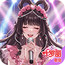 恋与练习生手游