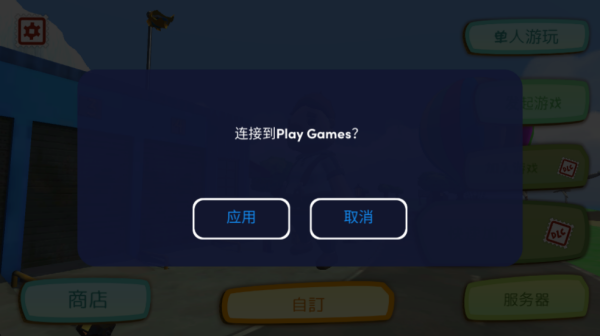 可靠快递双人联机版