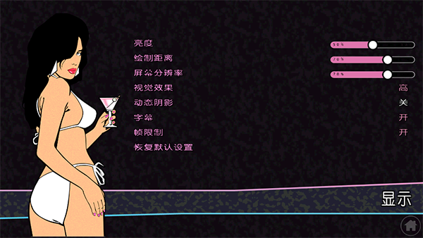 侠盗飞车5手机版