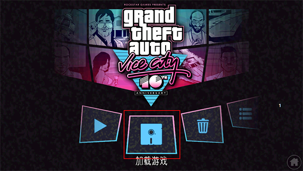 侠盗飞车5手机版