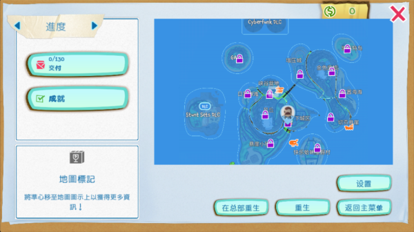 可靠快递双人联机版