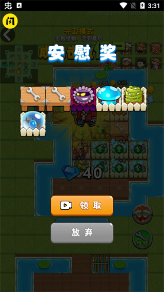 别惹农夫卖核弹的小女孩