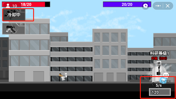 马桶人逆袭无敌版