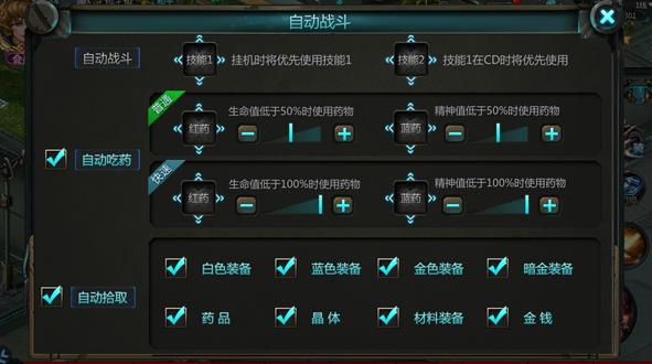 诺亚传说怀旧版