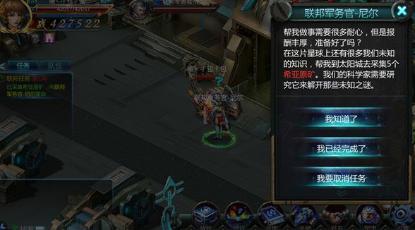 诺亚传说怀旧版